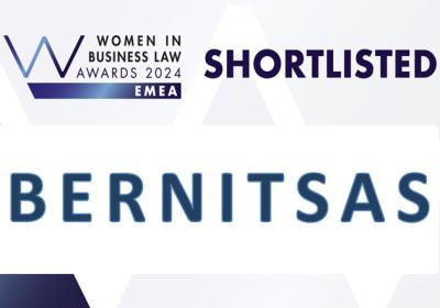 Shortlisted Women in Business Law logo