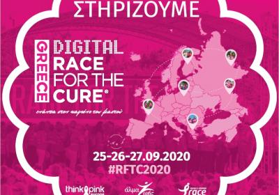 Bernitsas Law sponsors Greece Race for the Cure® 2020