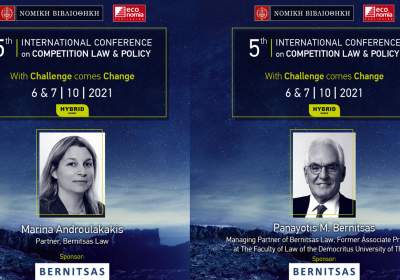 Panayotis Bernitsas and Marina Androulakakis speak at the 5th Competition Law Conference