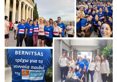 Bernitsas Law runs the 40th Athens Marathon 