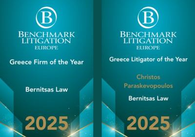Benchmark Litigation Awards 2025