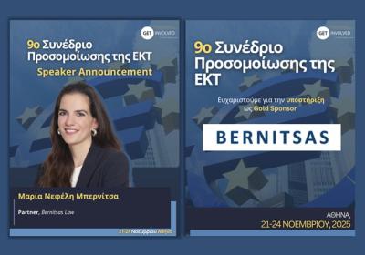 9th ECB Simulation Conference
