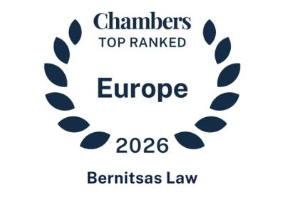 Chambers Europe 2026