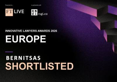 Bernitsas shortlisted at the FT Innovative Lawyers Awards 2026
