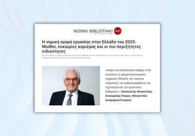 NB Daily Interview Panayotis Bernitsas