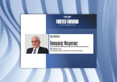 Panayotis Bernitsas featured in Fortune Greece