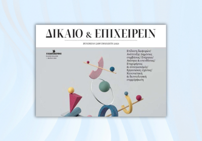 Kathimerini