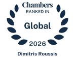 Chambers Global 2026 Dimitris Roussis