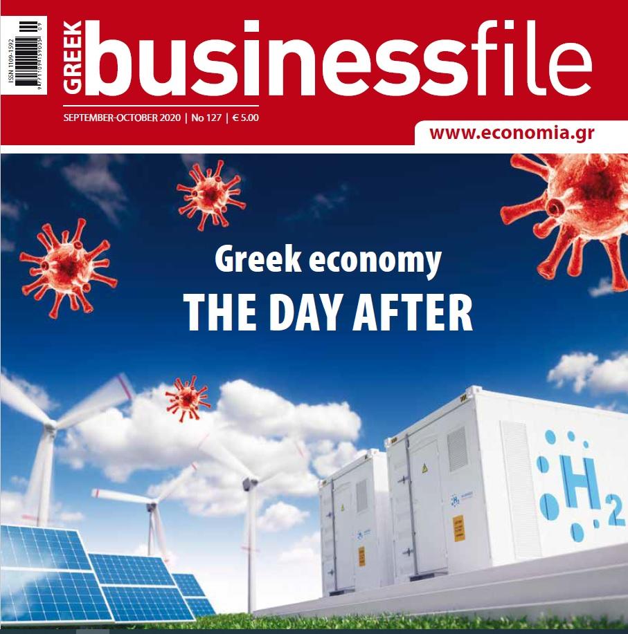 Interview with Greek Business File