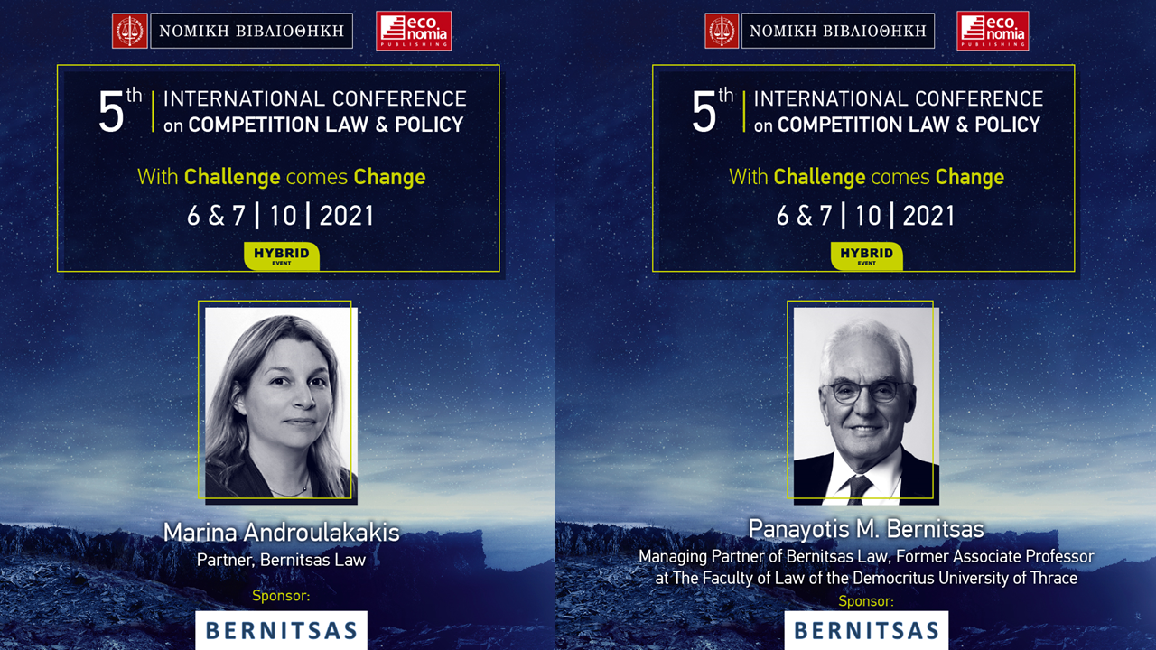 Panayotis Bernitsas and Marina Androulakakis speak at the 5th Competition Law Conference