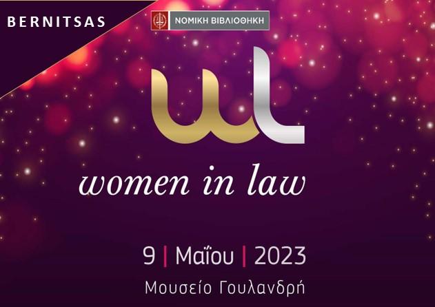 Bernitsas Law sponsors Women in Law Conference