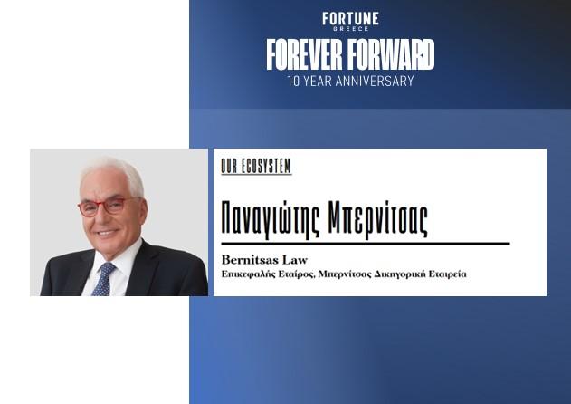 Panayotis Bernitsas featured in Fortune Greece
