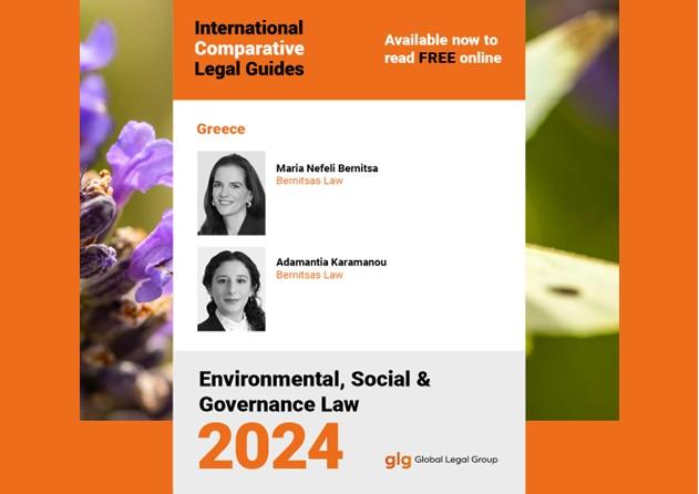 ESG 2024 ICLG Cover